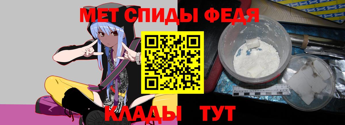 Кинешма  Amphetamine Premium  Амфетамин  Вход с VPN  Амфетамин 