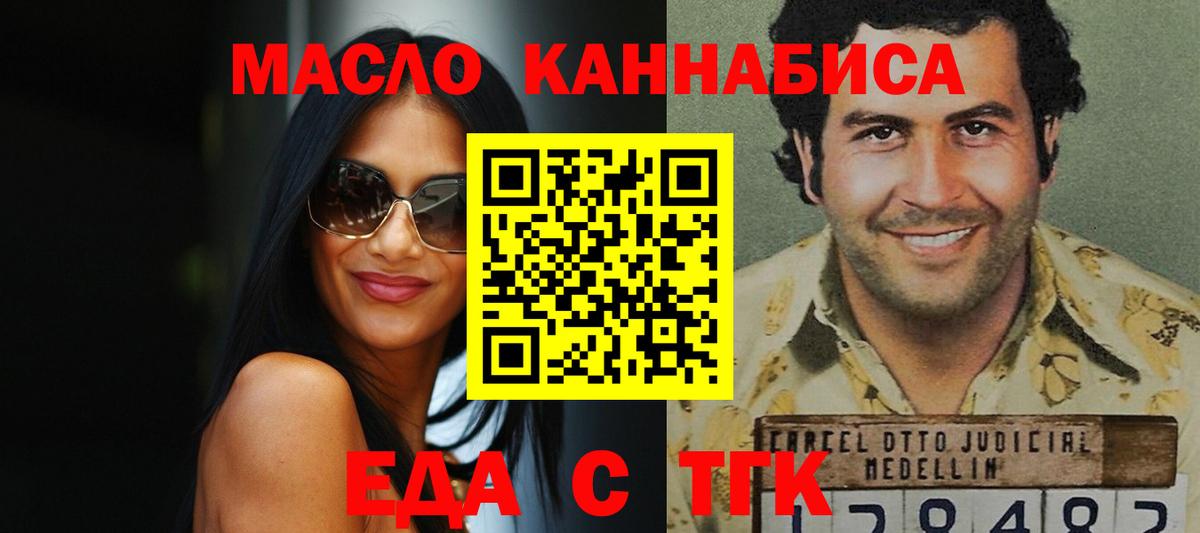Вейп ТГК  Вход с VPN  Меф МЯУ МЯУ   NBOMe  Кинешма  АМФЕТАМИН   КЕТАМИН 