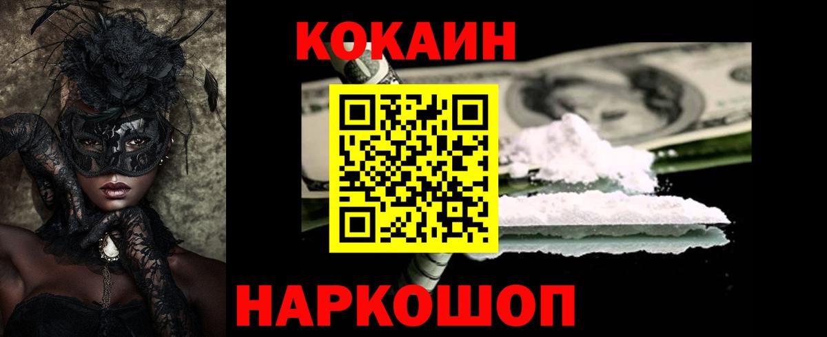 АМФЕТАМИН Кинешма