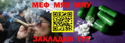 каннабис Моздок