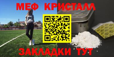 каннабис Моздок