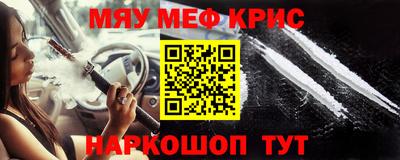 дурь Можайск