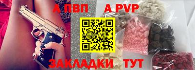 дурь Можайск