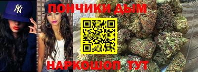 дурь Можайск