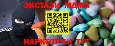 дурь Можайск