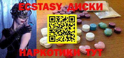 каннабис Моздок
