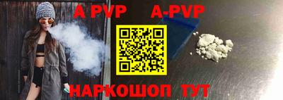 дурь Можайск