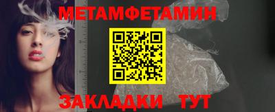 каннабис Моздок