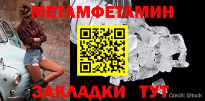 дурь Можайск