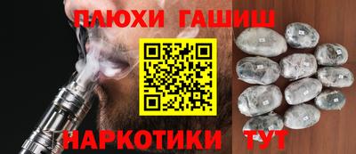 каннабис Моздок