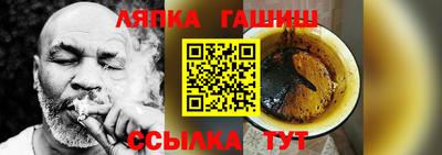 дурь Можайск