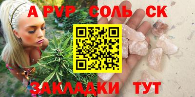 каннабис Моздок