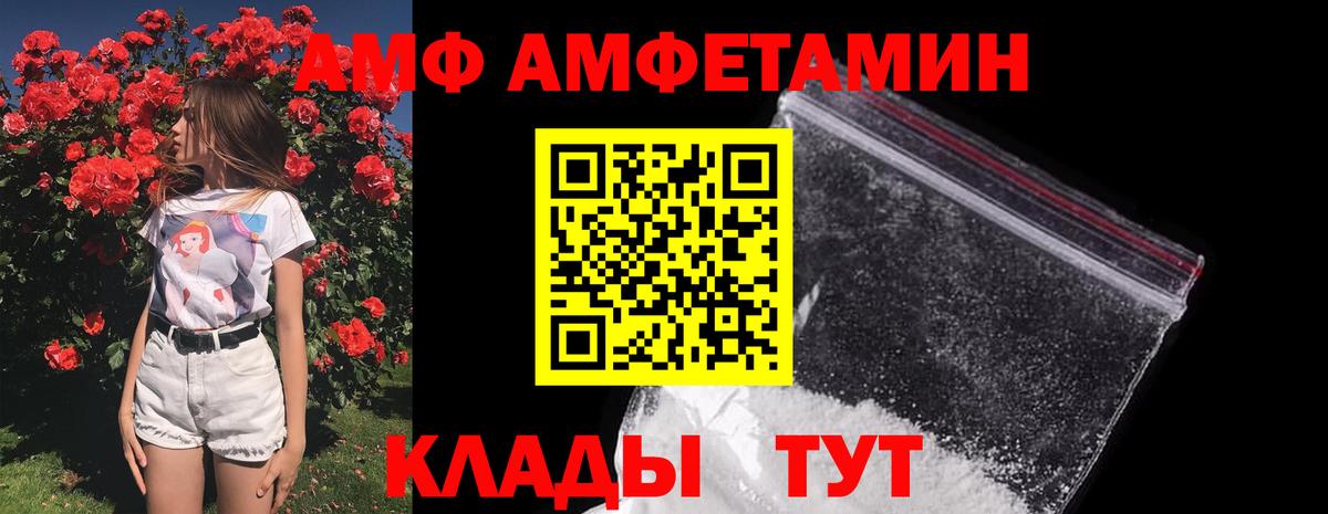 Метамфетамин витя Кинешма