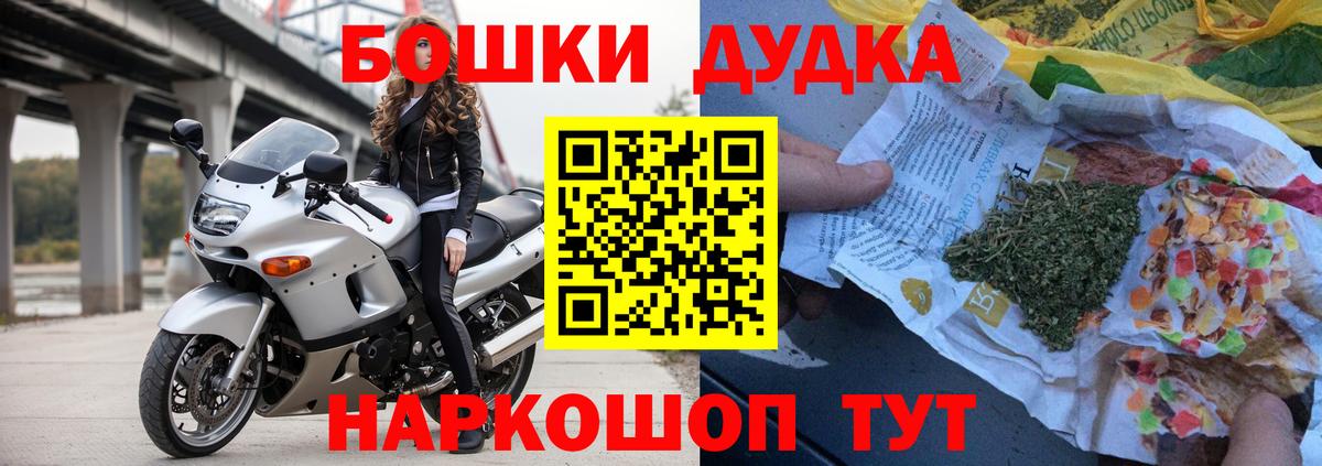 Канабис OG Kush  Марихуана ГИДРОПОН  Каннабис OG Kush  Кинешма  Вход с VPN 