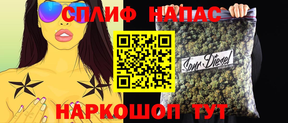 Каннабис Ganja Кинешма